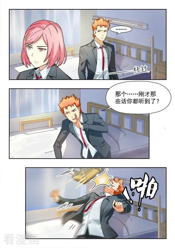 第37话 