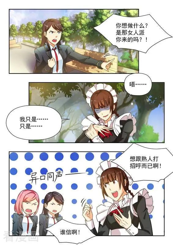 第37话 