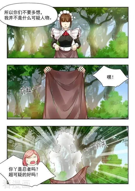 第37话 
