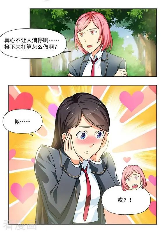 第37话 