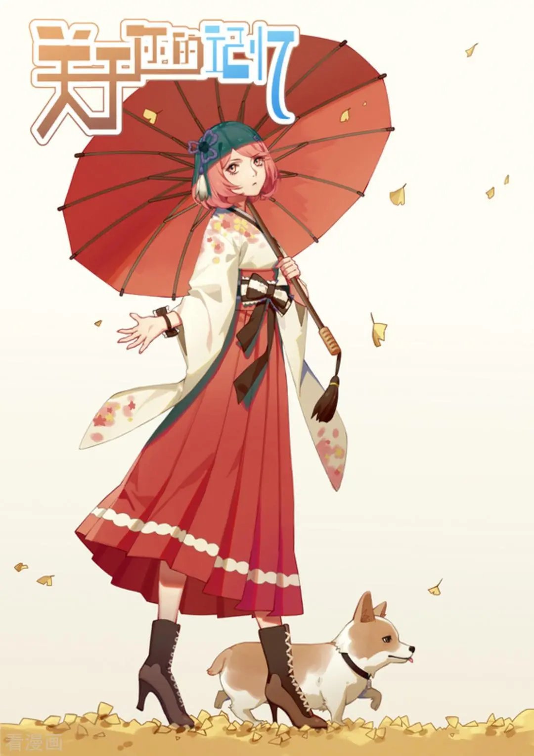 第38话 