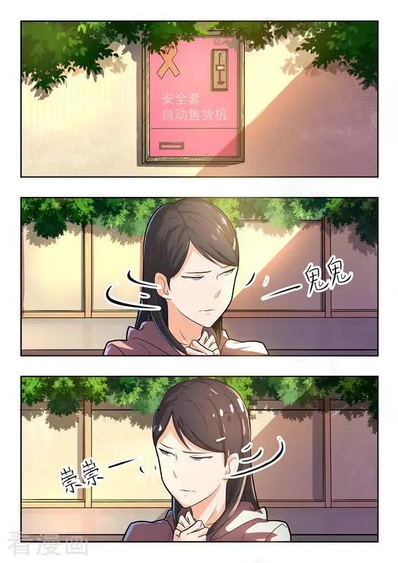 第38话 