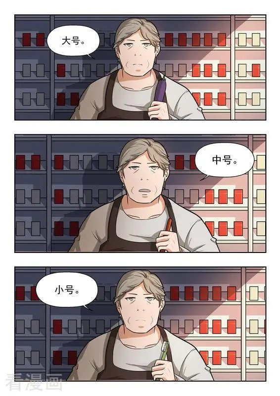 第38话 