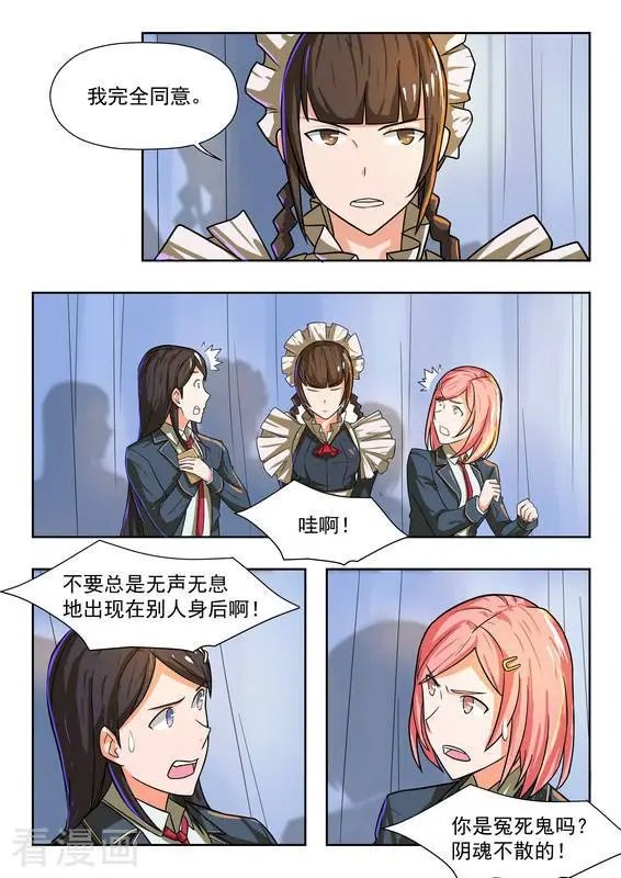 第38话 