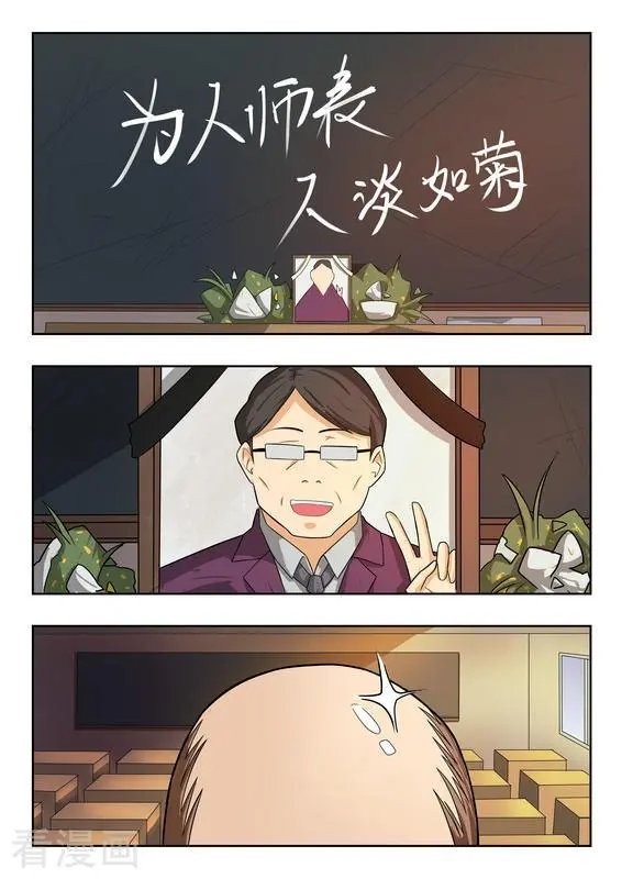 第39话 