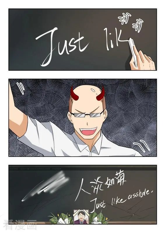 第39话 