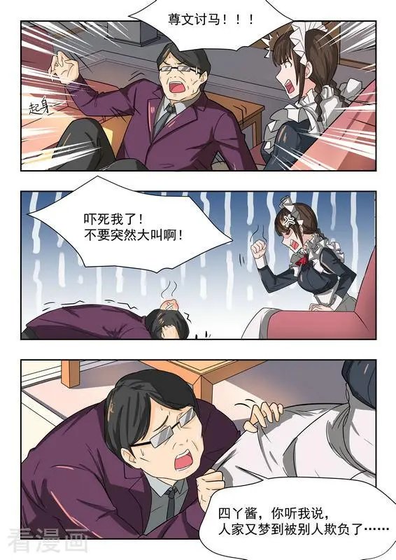 第39话 