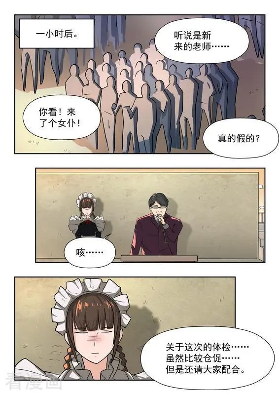 第39话 