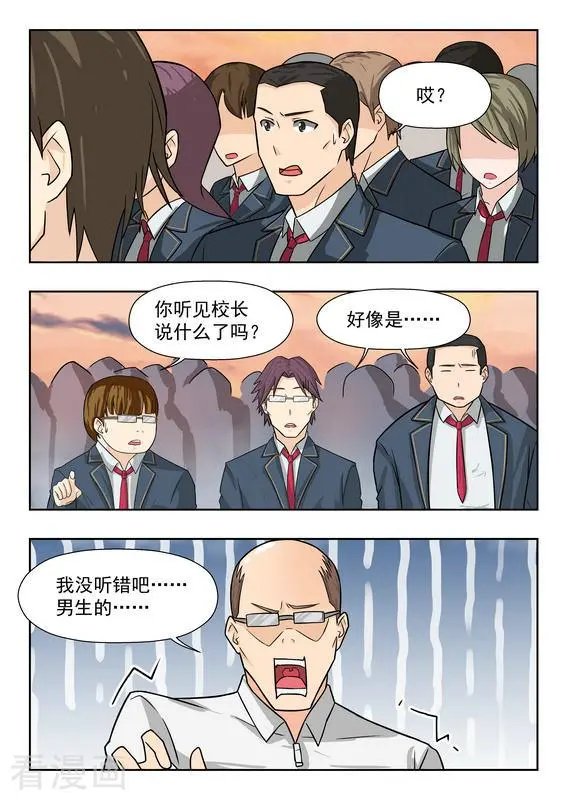 第39话 