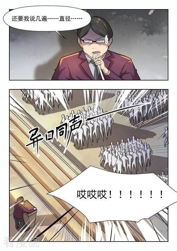 第39话 