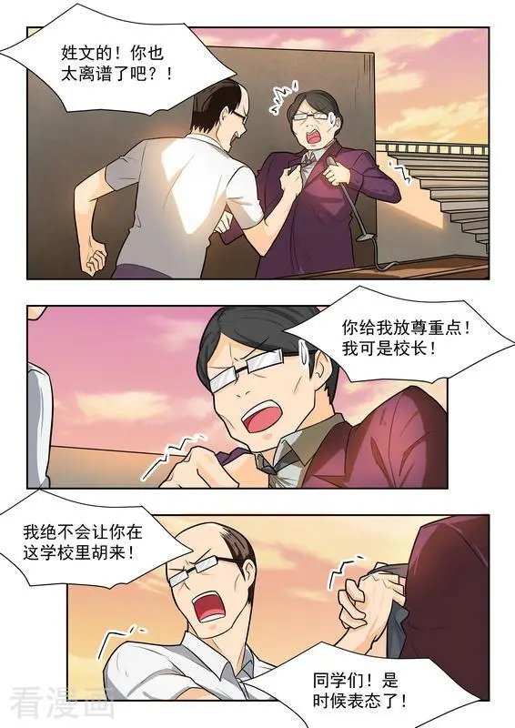 第39话 
