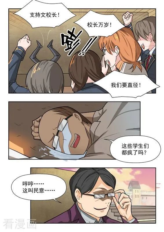 第39话 