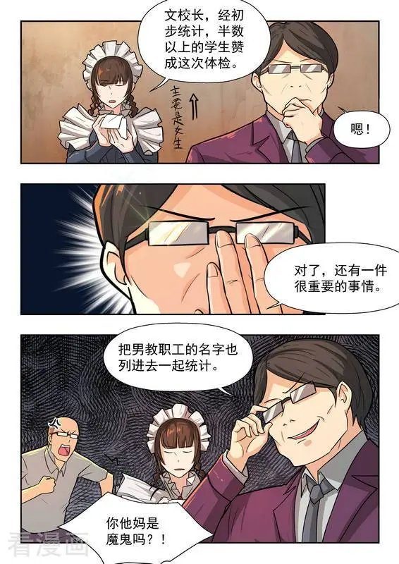 第39话 