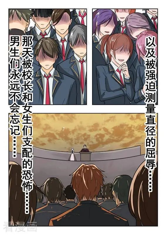 第39话 