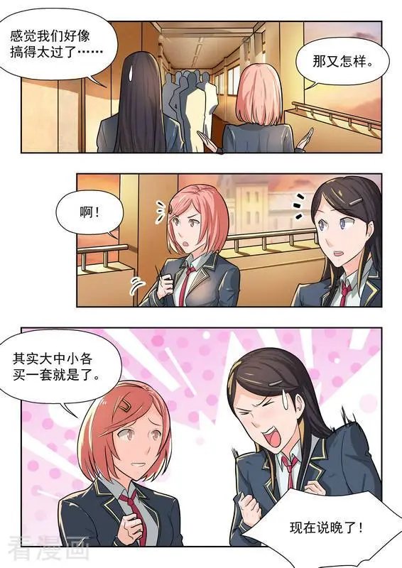 第39话 
