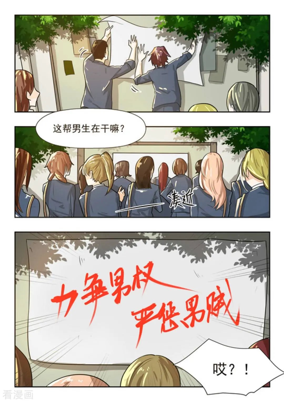 第40话 