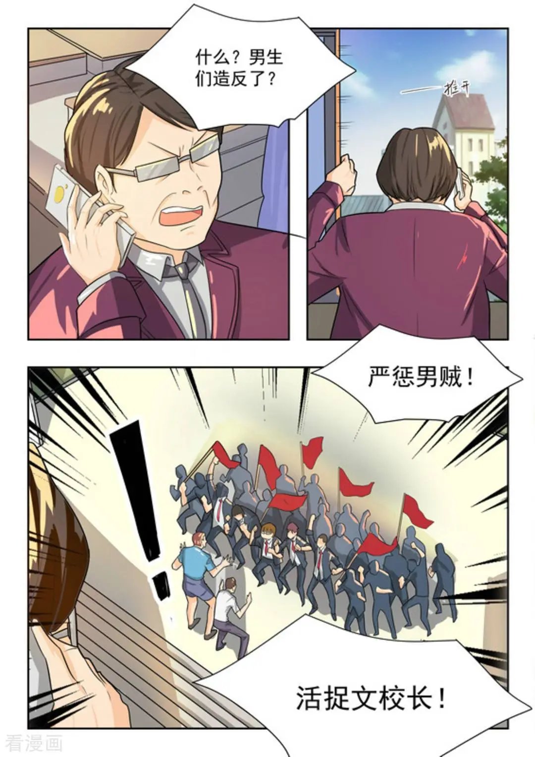 第40话 
