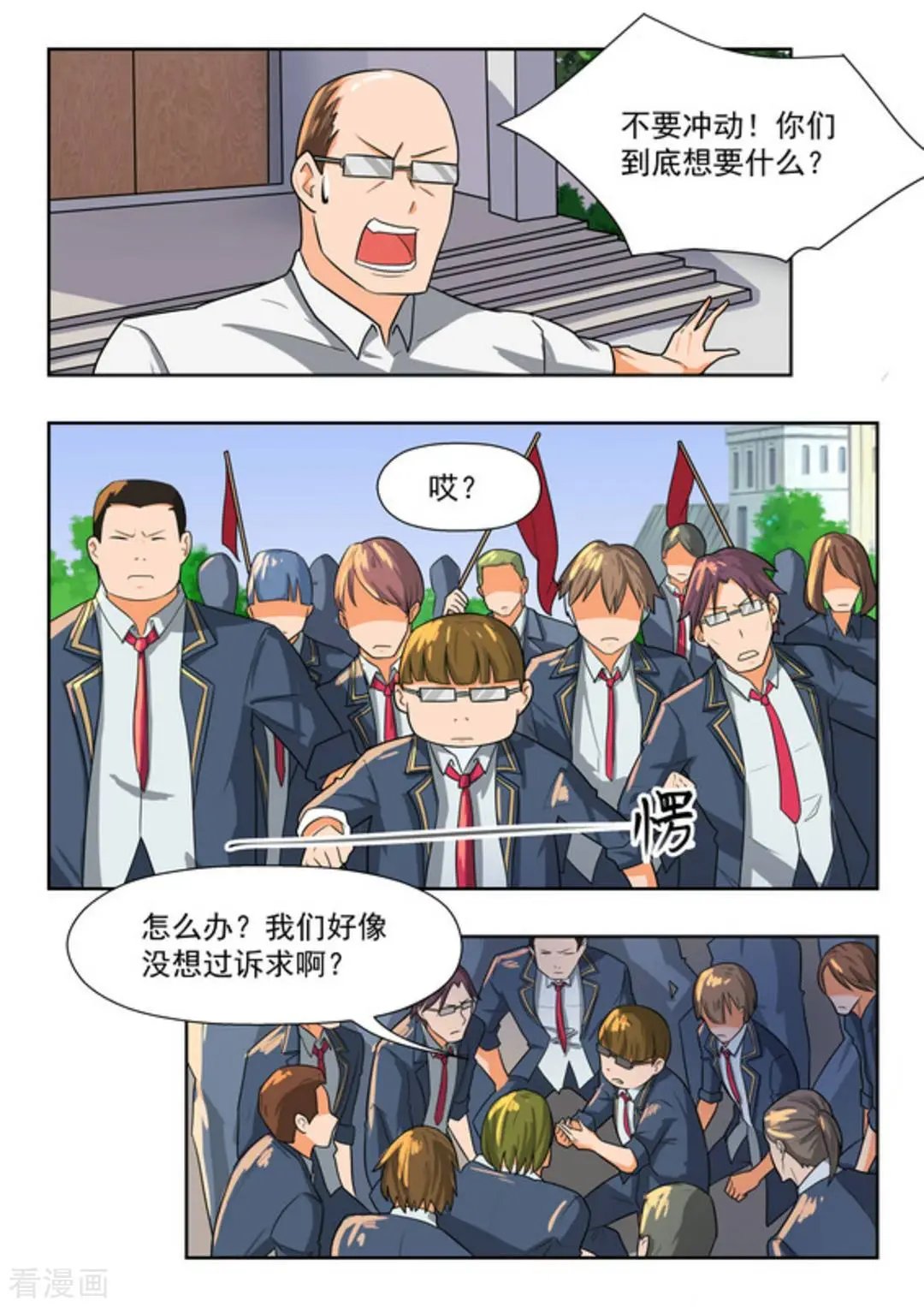 第40话 