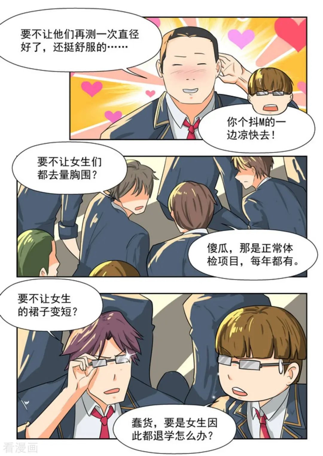 第40话 