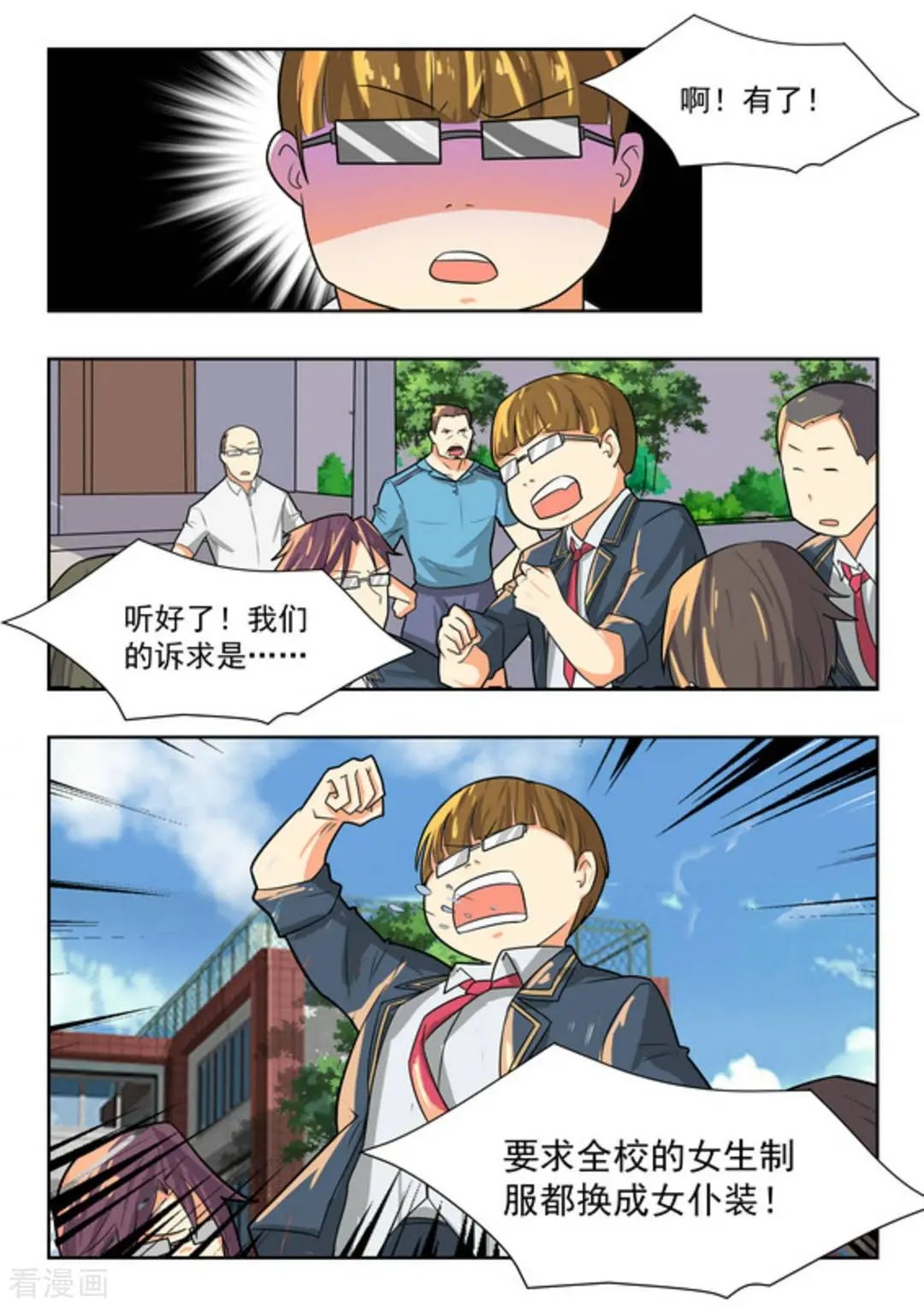 第40话 