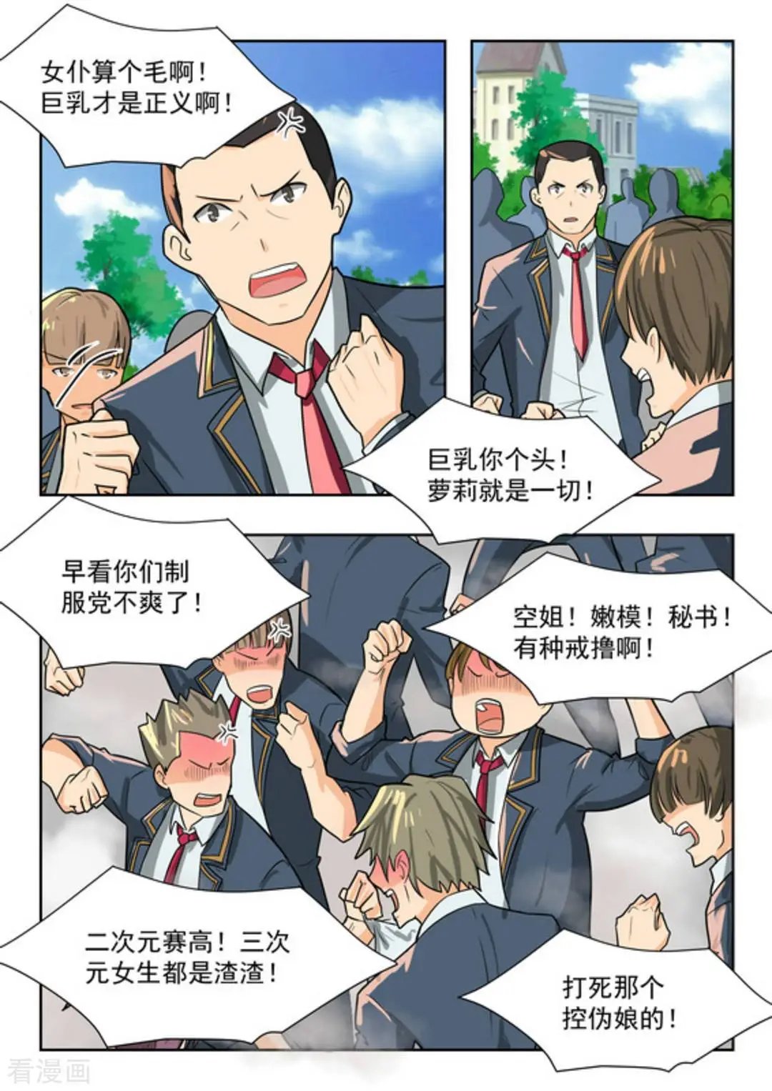 第40话 