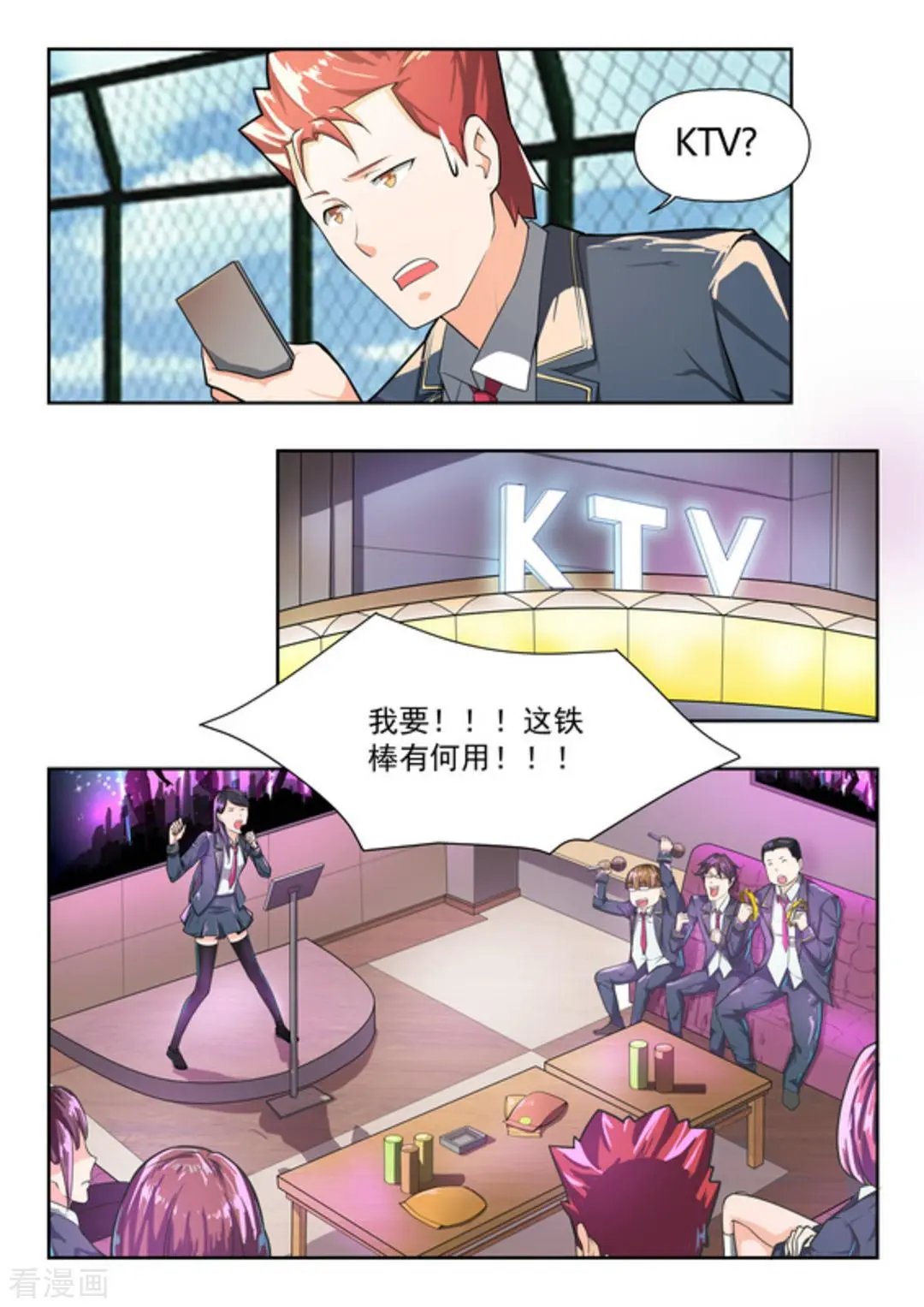 第41话 