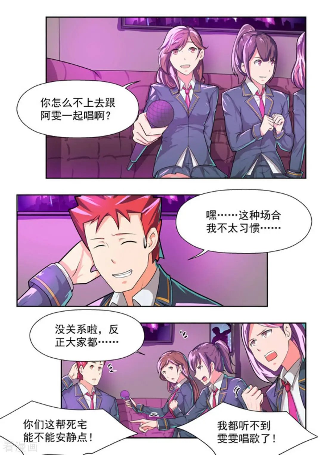 第41话 