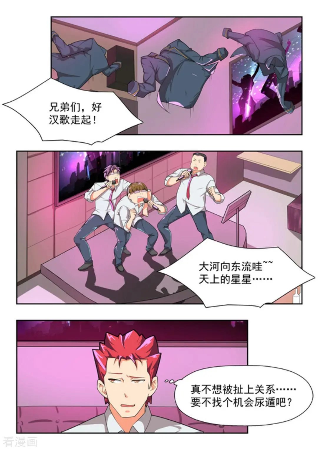 第41话 