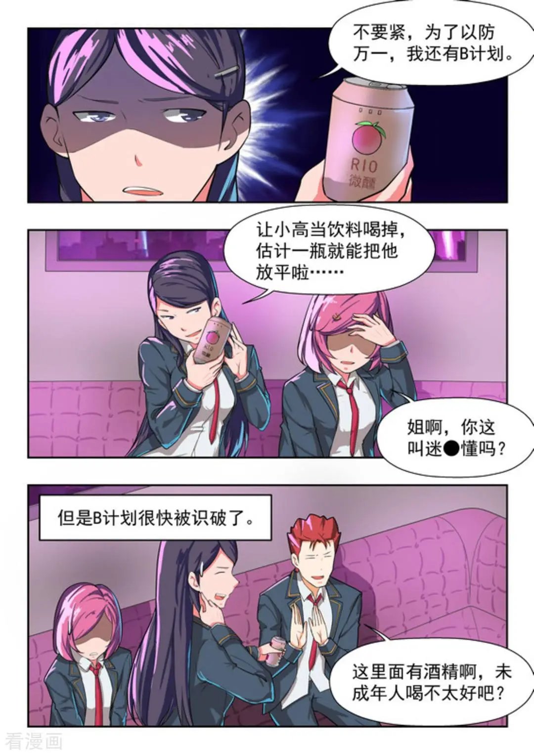 第41话 