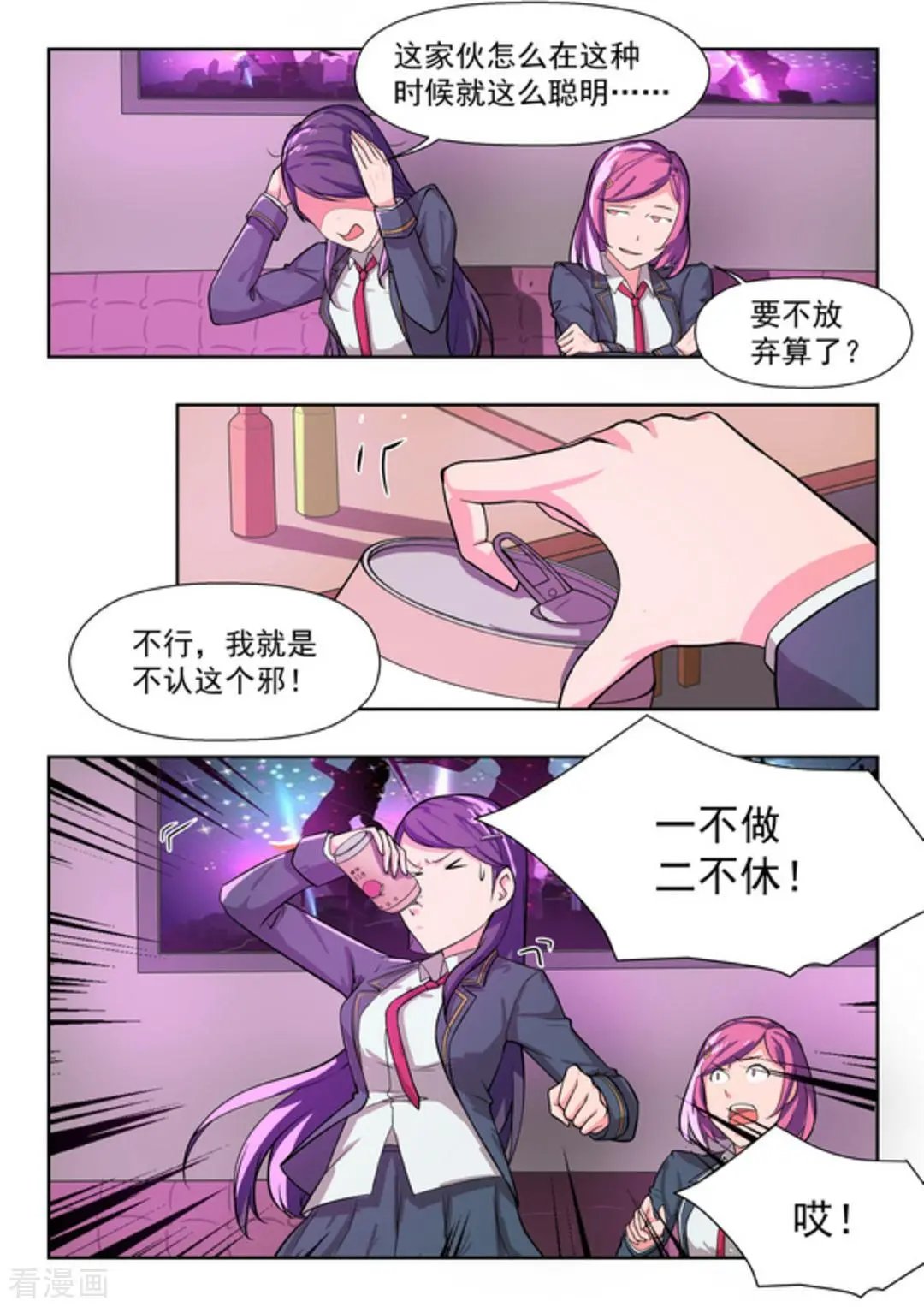 第41话 