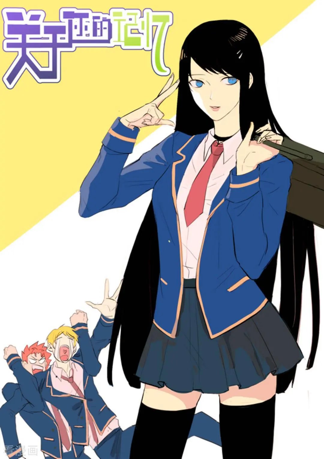第42话 