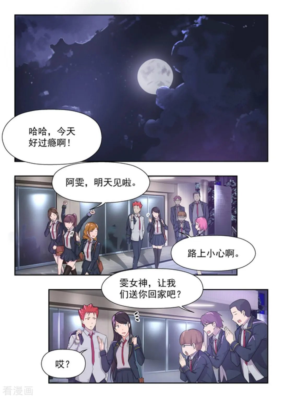 第42话 
