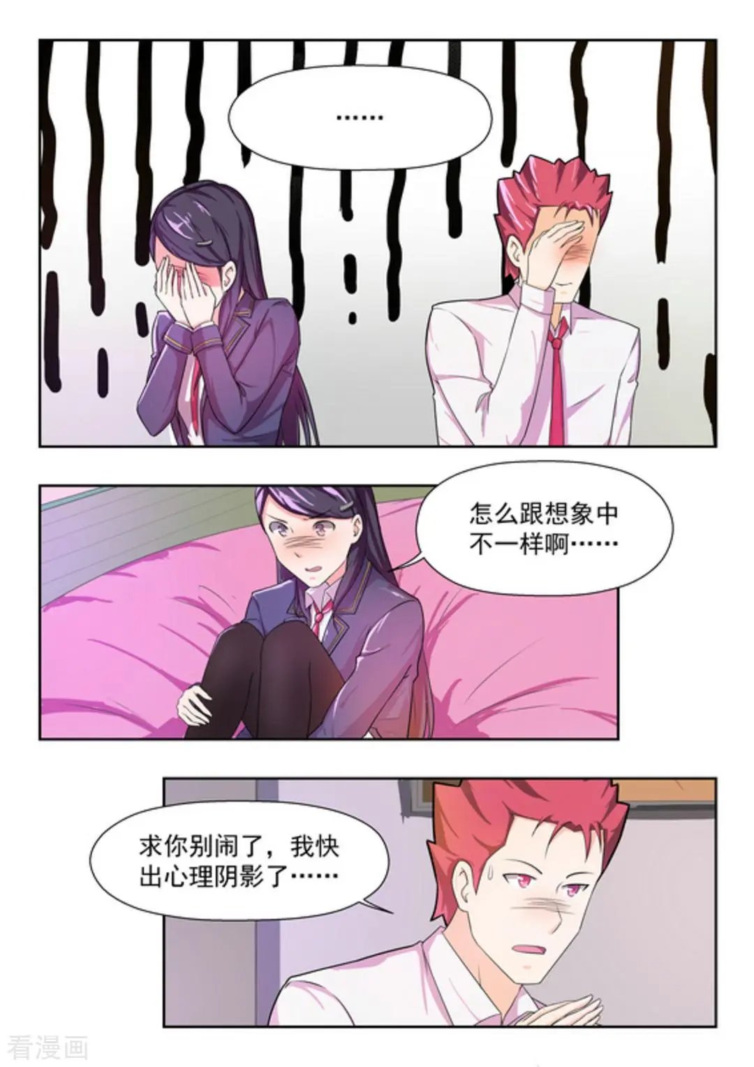 第42话 