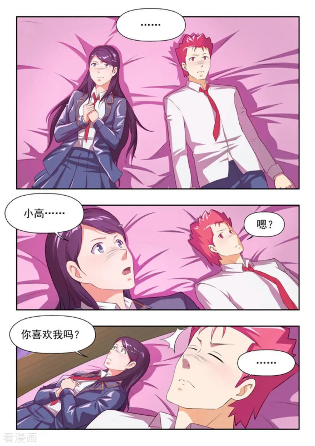 第42话 