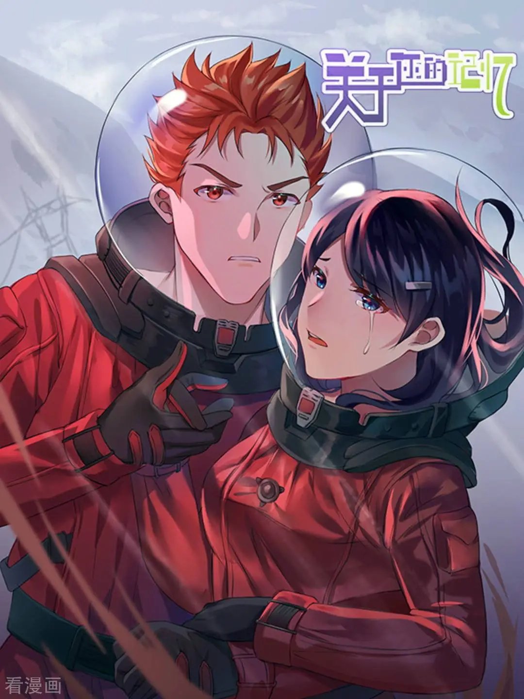 第43话 