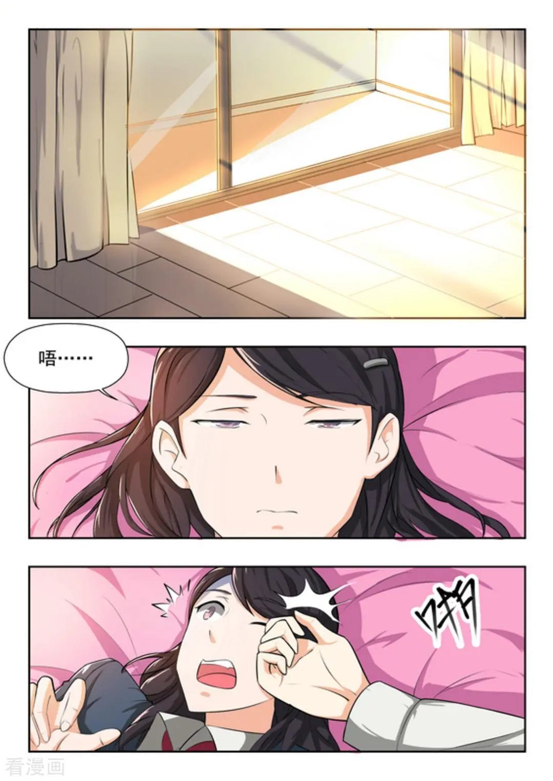 第43话 