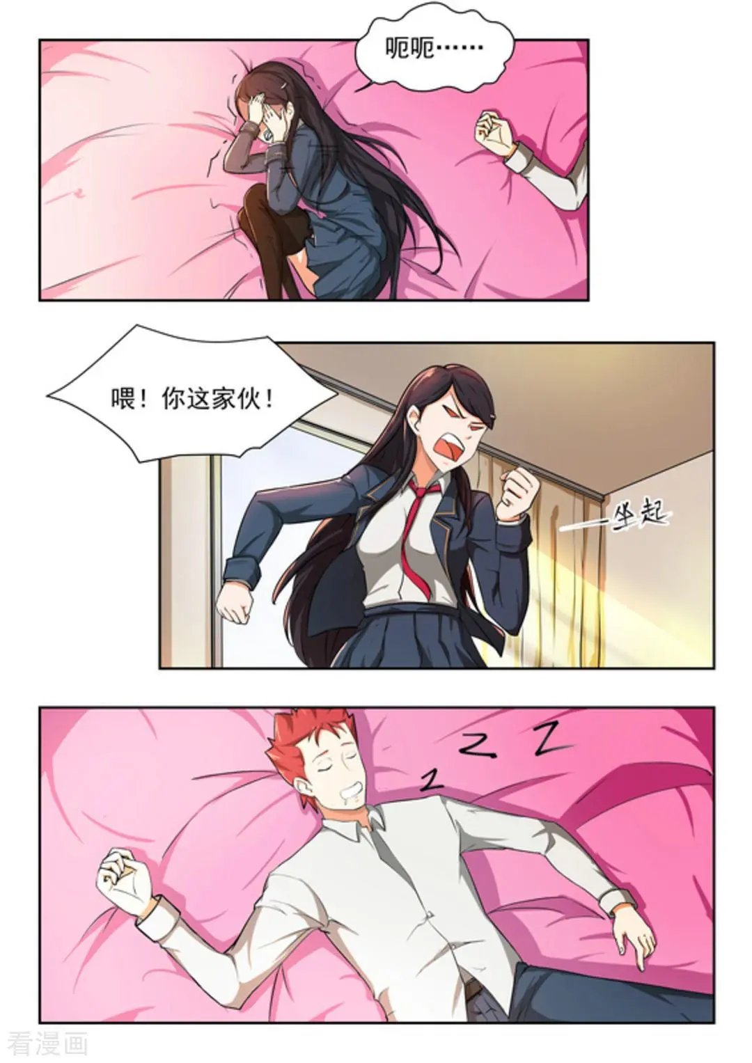 第43话 