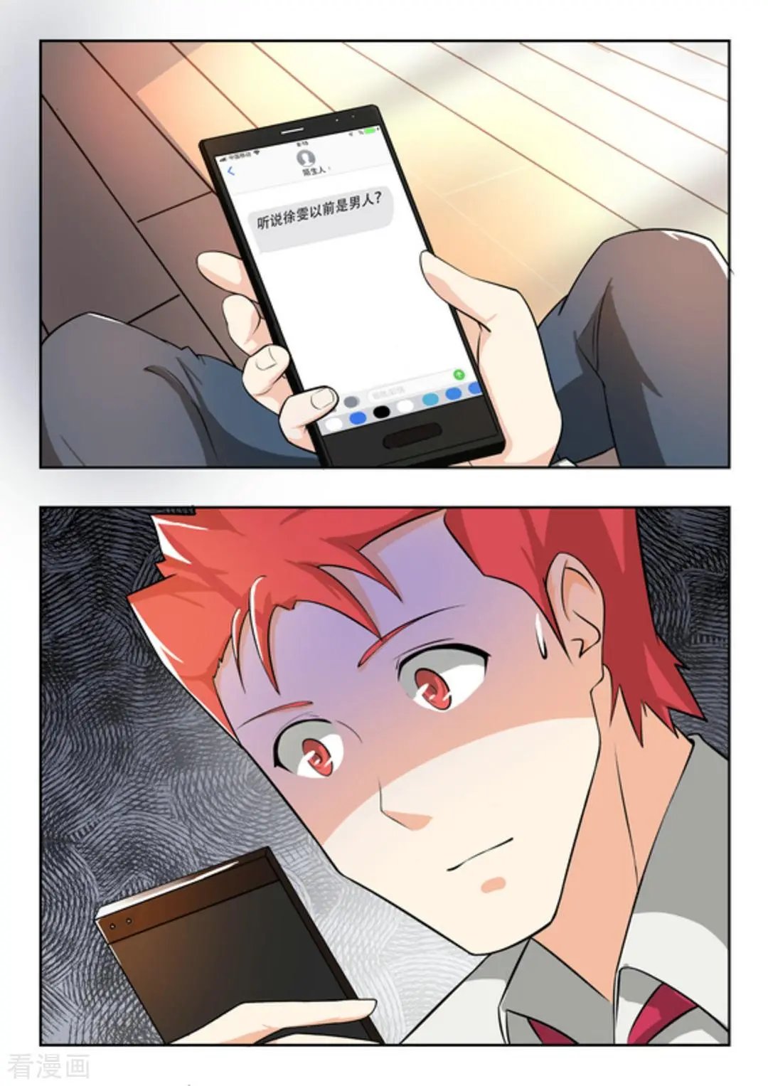 第43话 