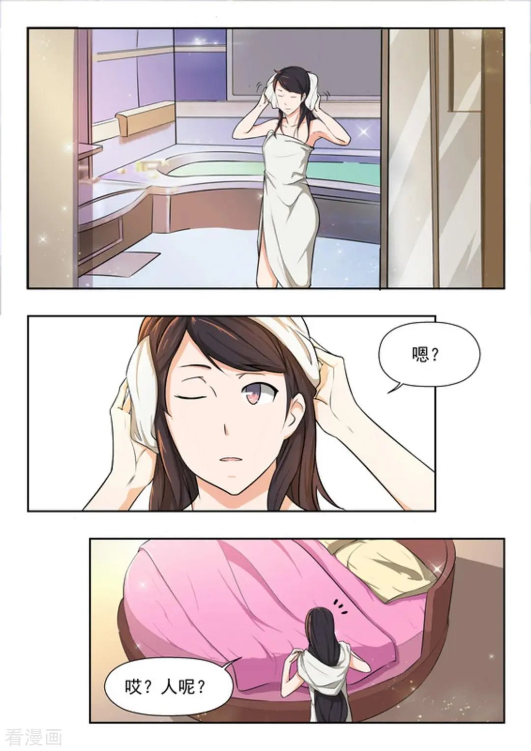第43话 