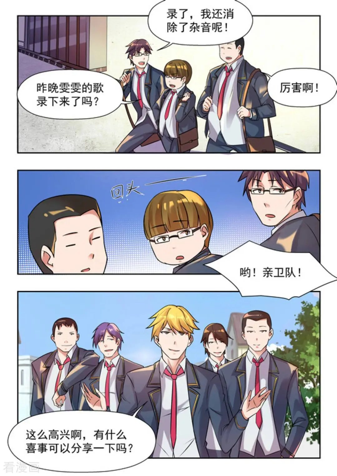 第43话 