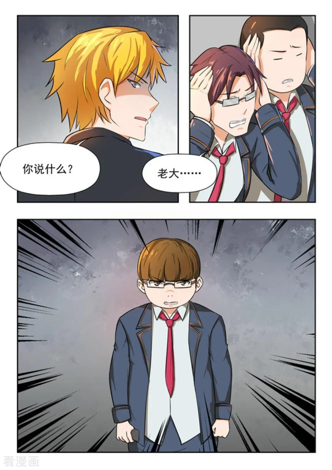 第43话 