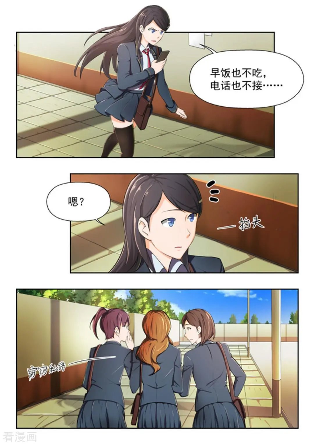 第44话 