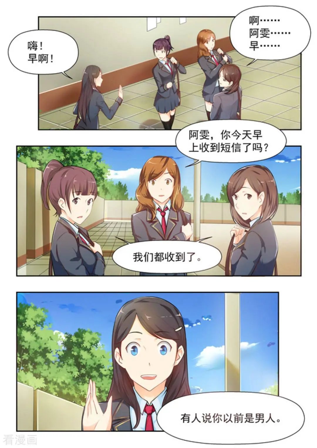 第44话 