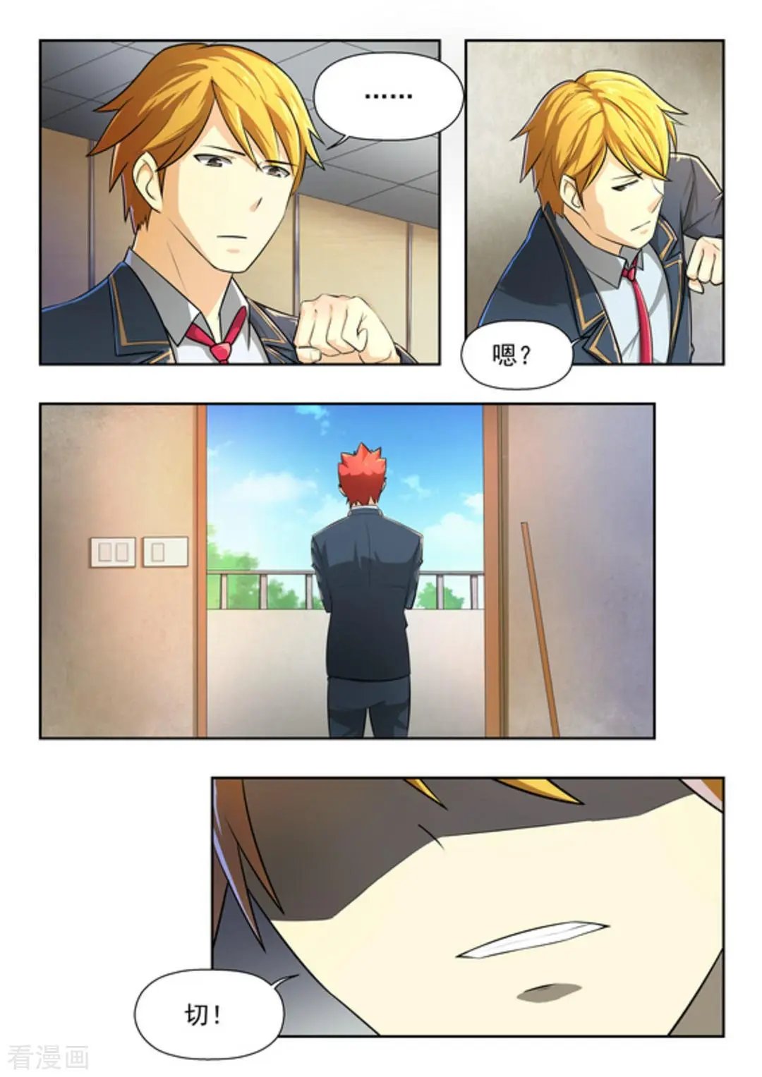 第44话 