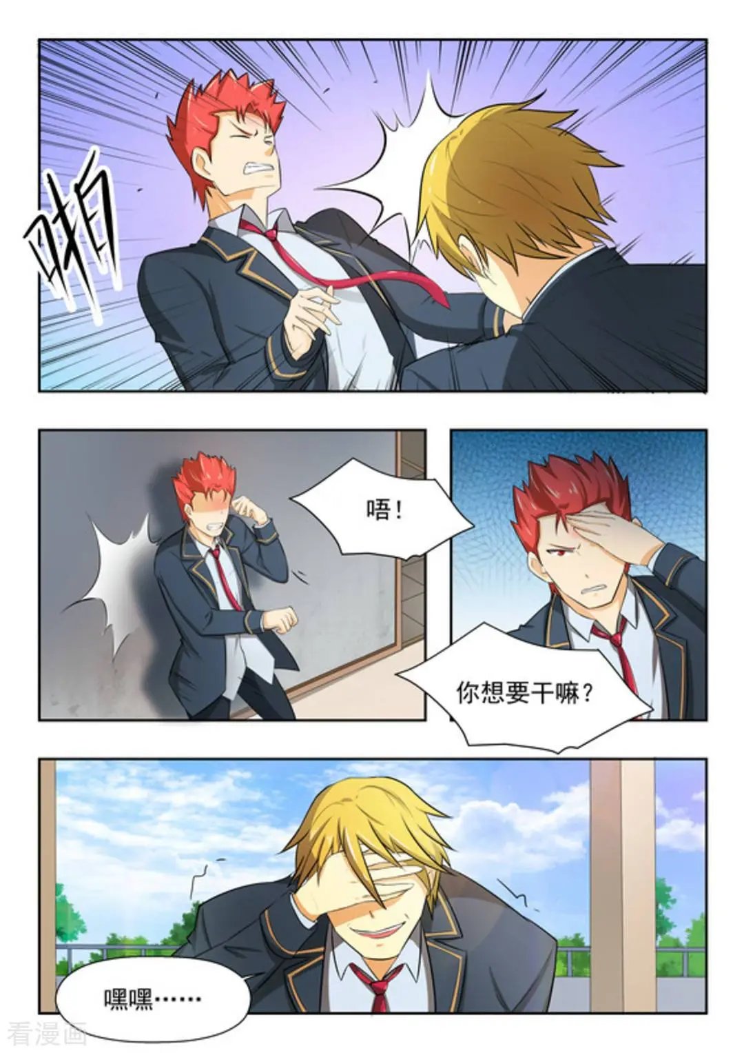 第44话 