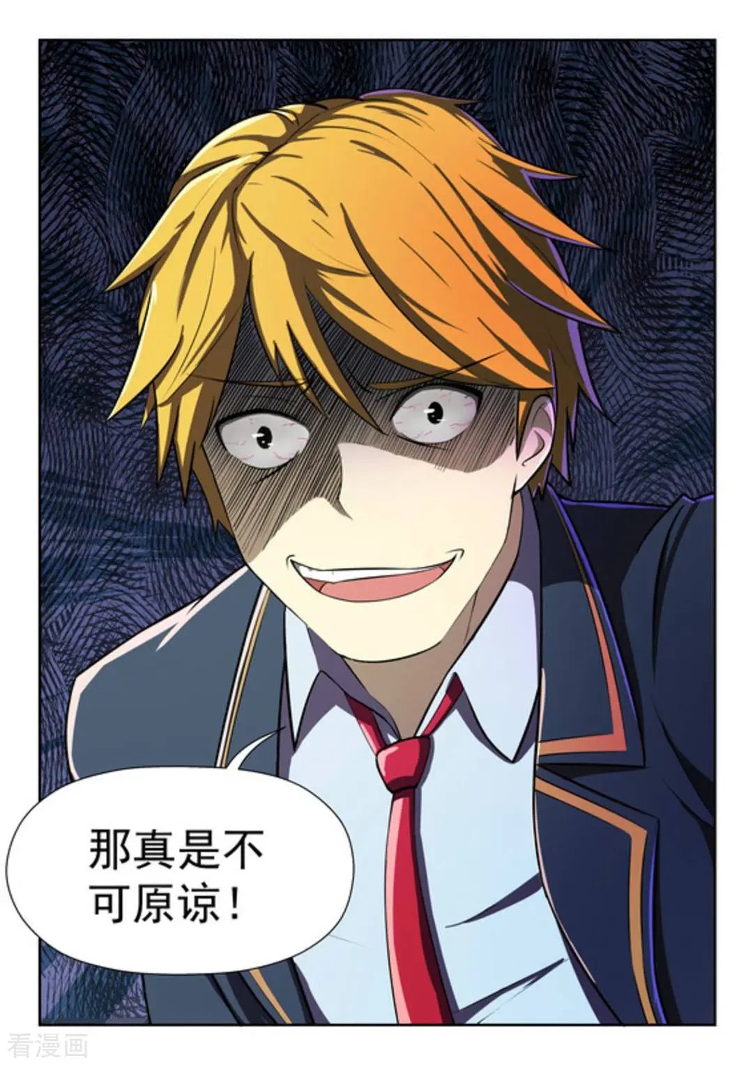 第44话 