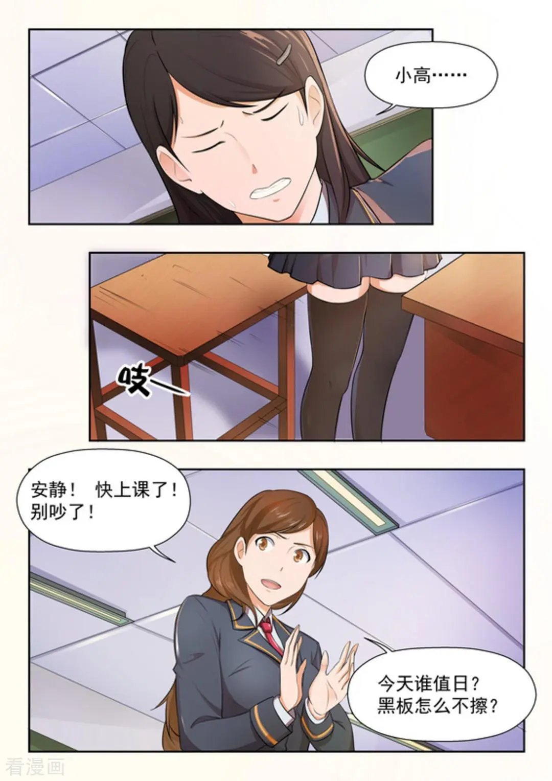 第45话 