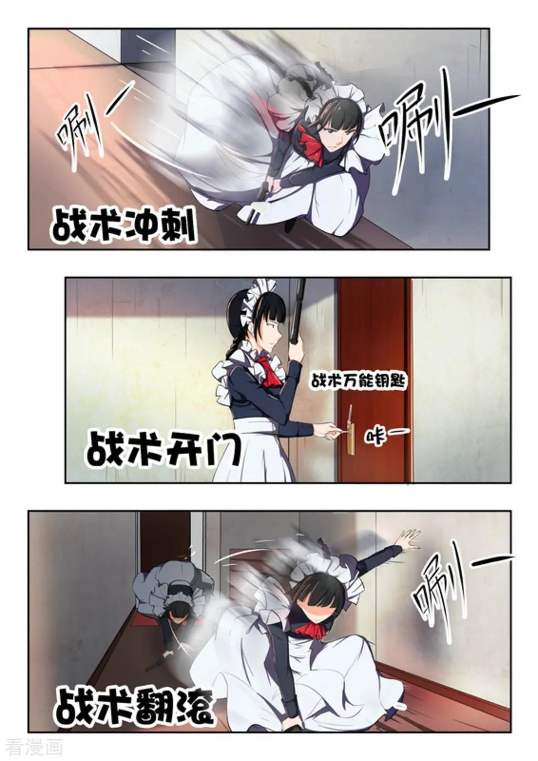 第45话 