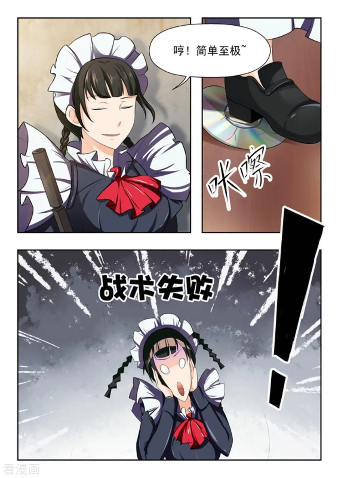第45话 