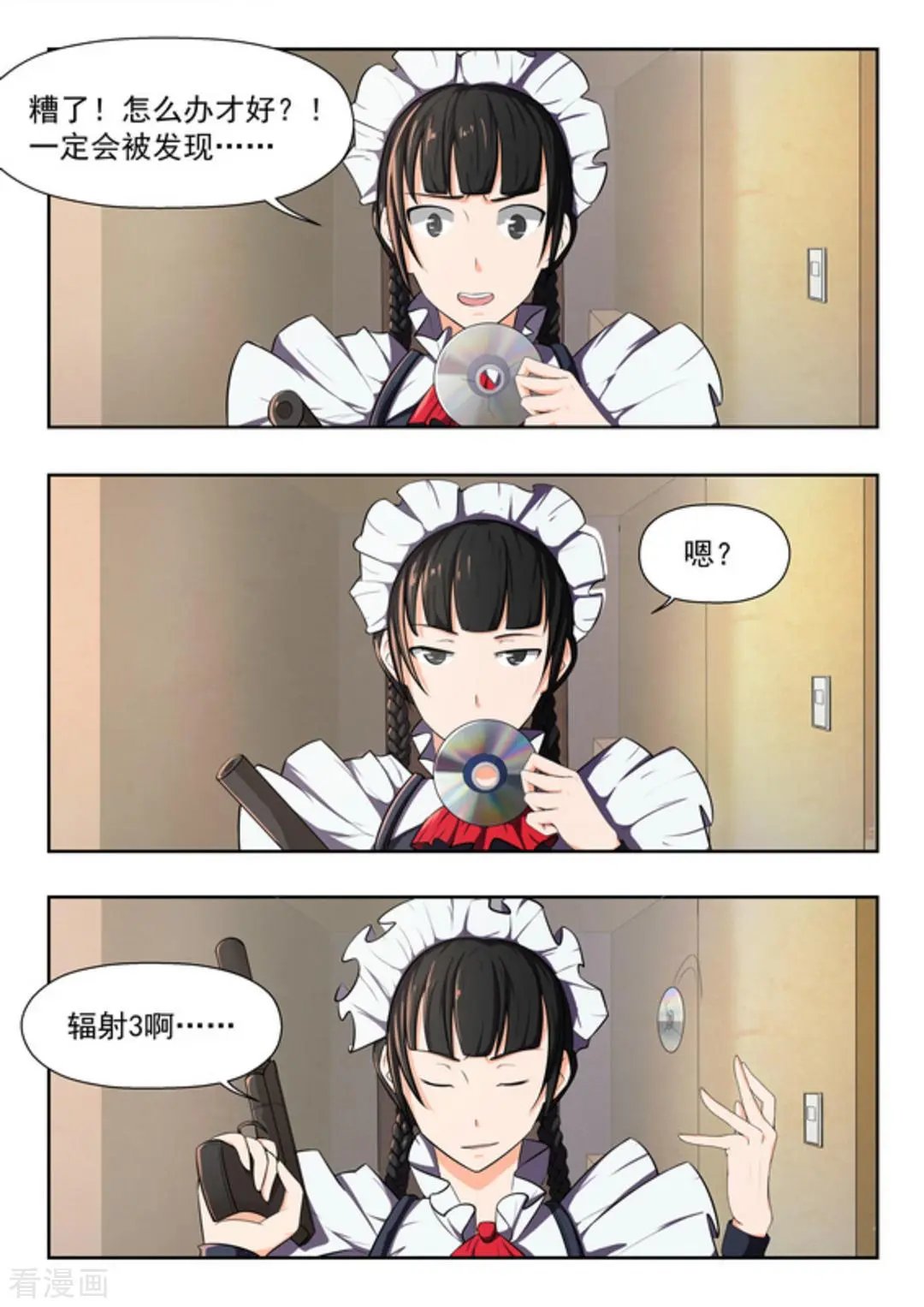 第45话 